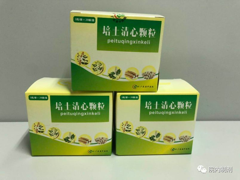 新增皮肤病专用药,广东省中医院自制皮肤科制剂