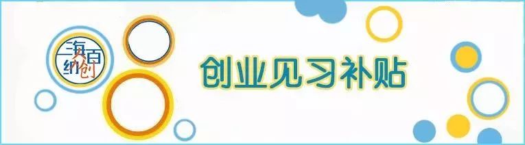 创业者必知的成功秘诀和策略,创业者要避开的股权三大坑