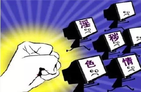 观看下载淫秽网站如何定罪,转发淫秽网站多少被立案