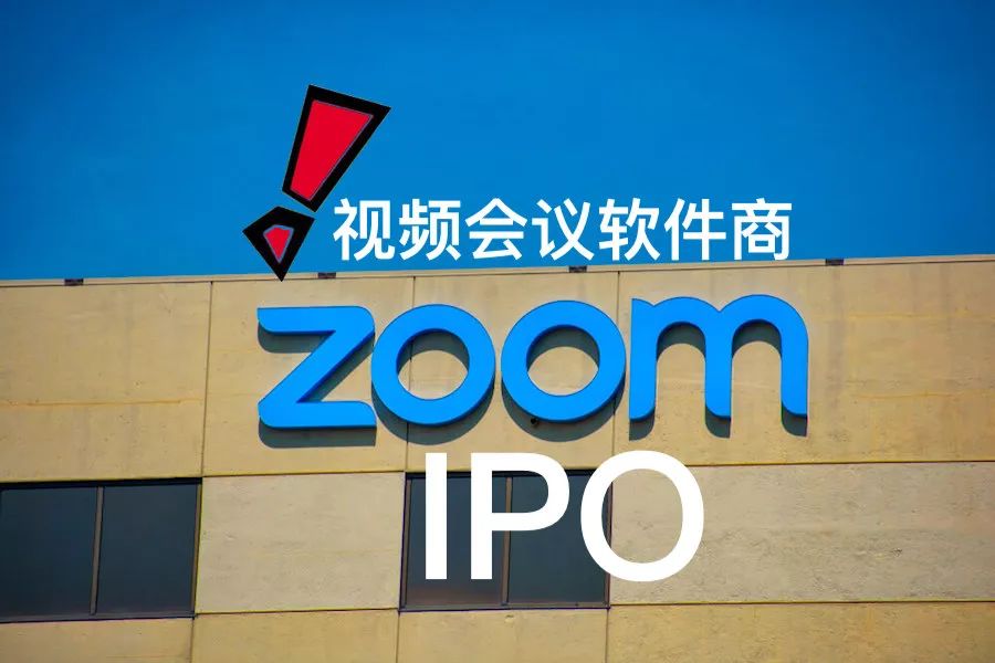 视频会议应用zoom是哪国的,视频会议软件zoom