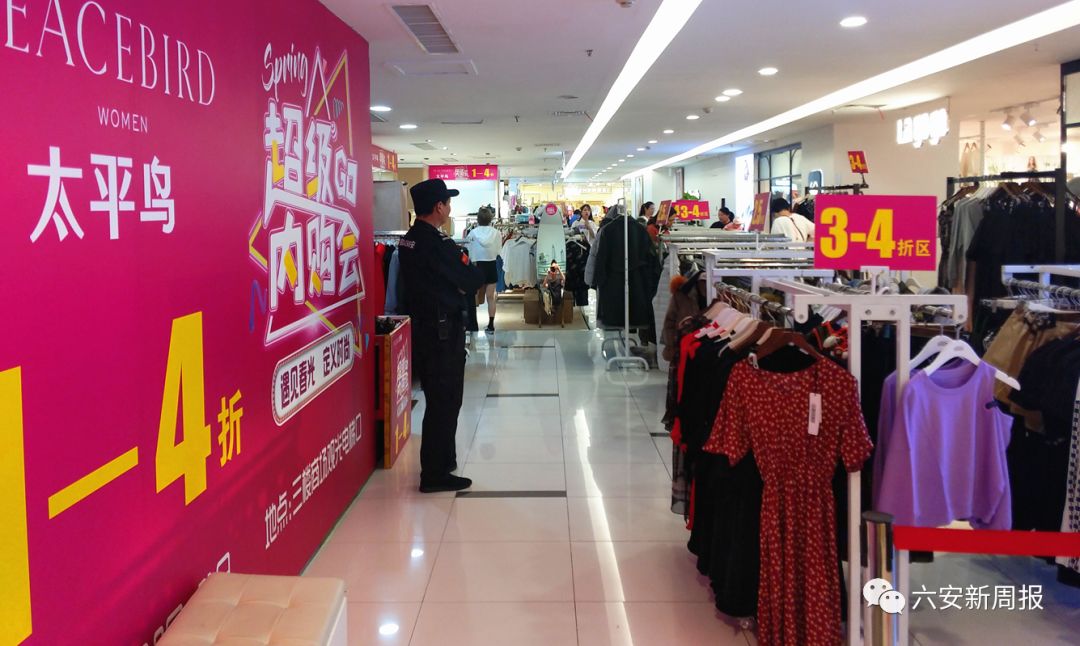 太平鸟折扣1号店直播,太平鸟清仓一折直播