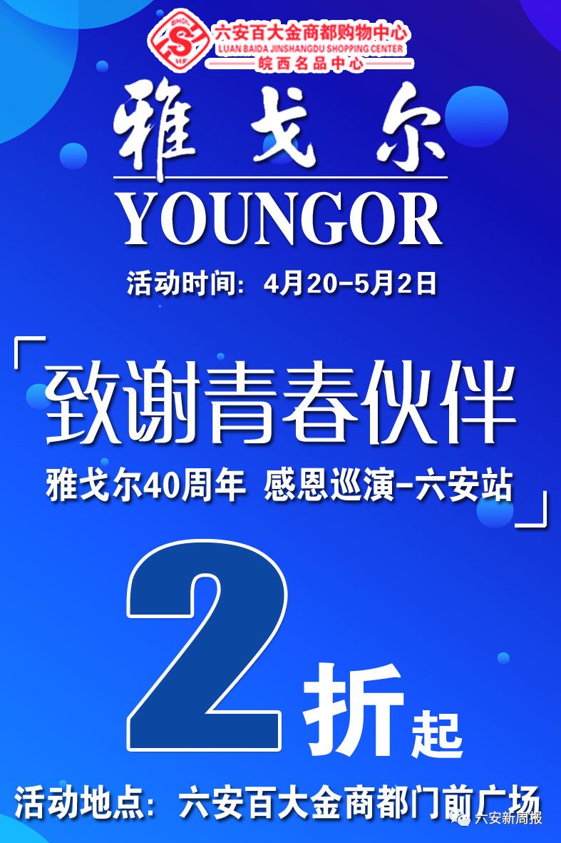 太平鸟折扣1号店直播,太平鸟清仓一折直播