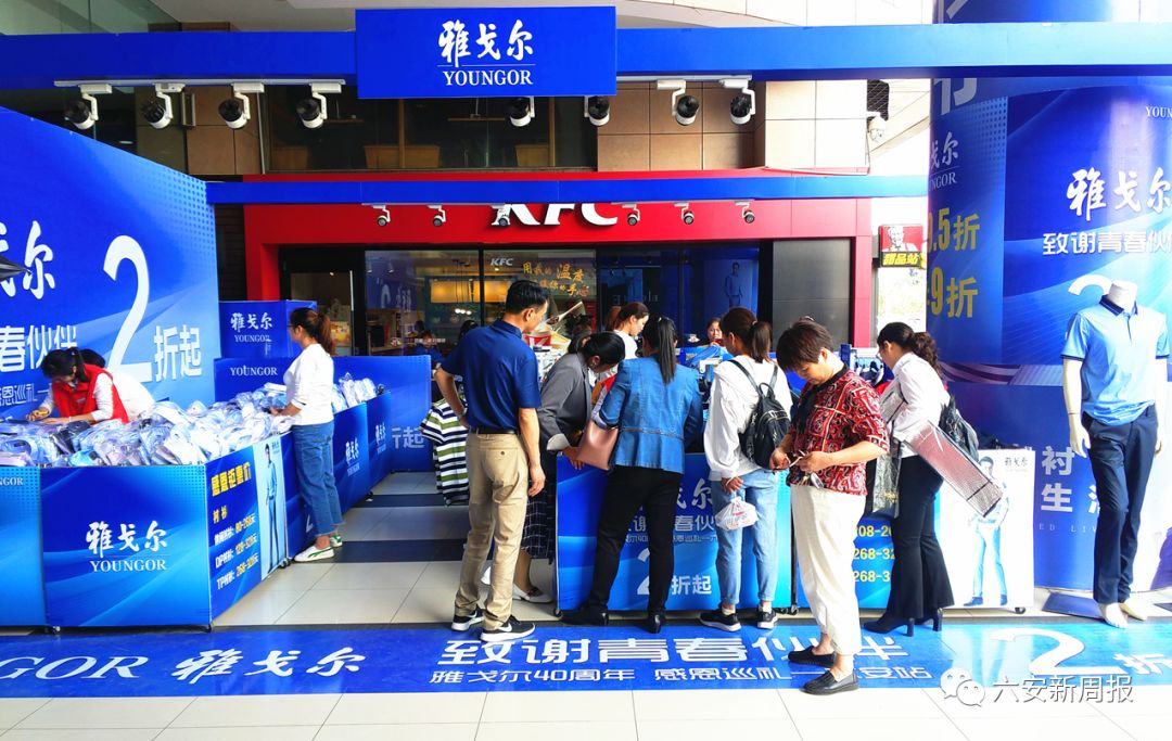 太平鸟折扣1号店直播,太平鸟清仓一折直播