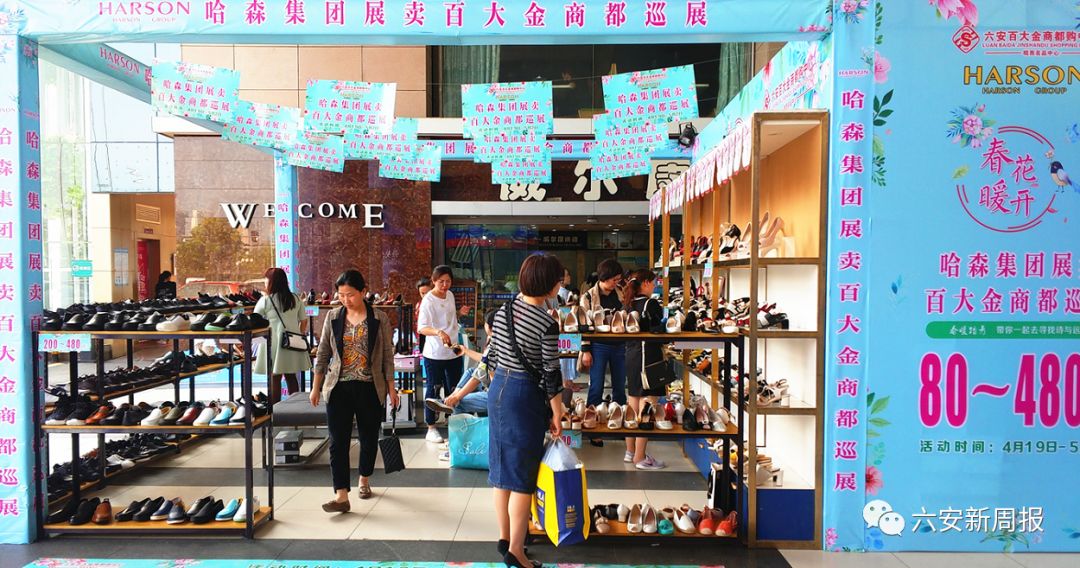 太平鸟折扣1号店直播,太平鸟清仓一折直播