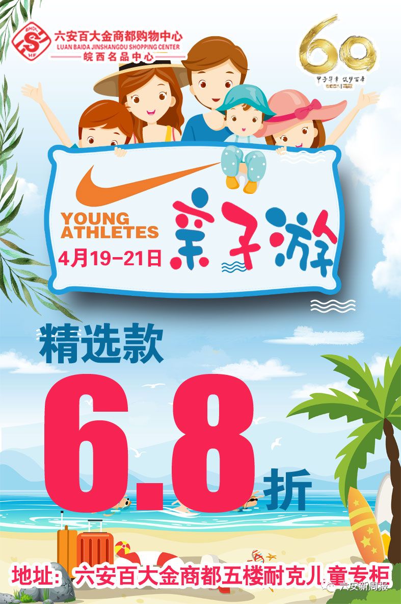 太平鸟折扣1号店直播,太平鸟清仓一折直播