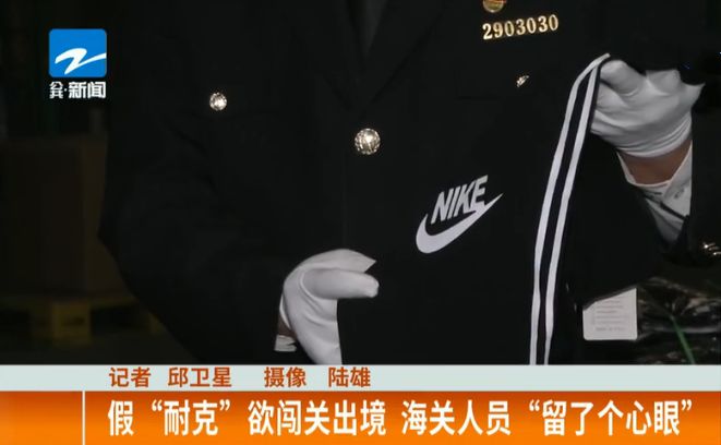 海关对进出境快件监管办法,国外快件海关查验情况说明