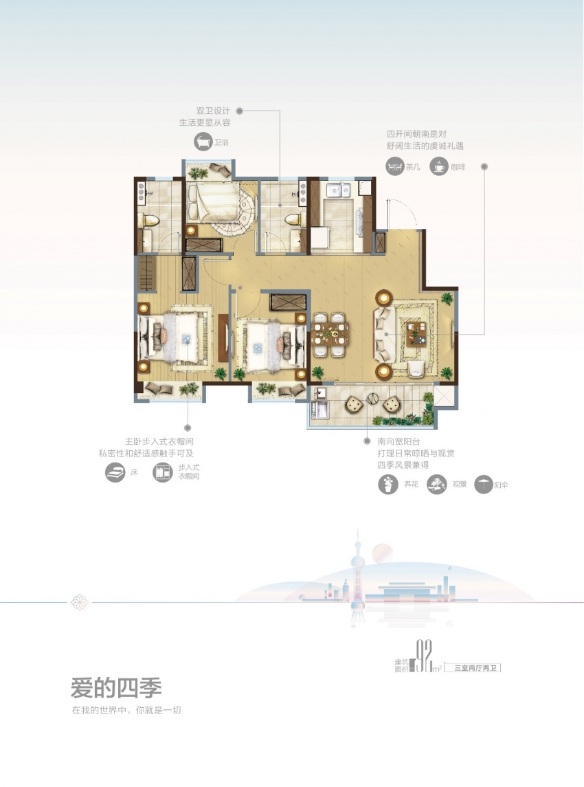 上海楼市的小阳春能持续多久,上海楼市3-4月整体走势