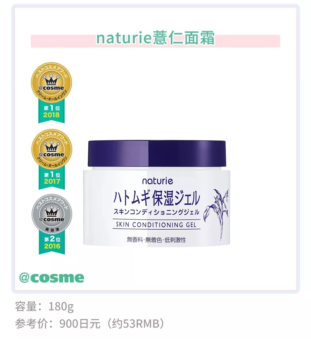 2020夏季大牌面霜测评,最权威最没广告水分的面霜测评