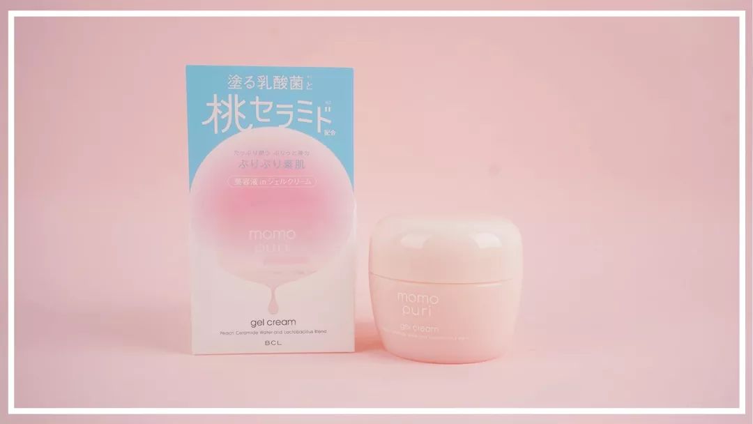 2020夏季大牌面霜测评,最权威最没广告水分的面霜测评