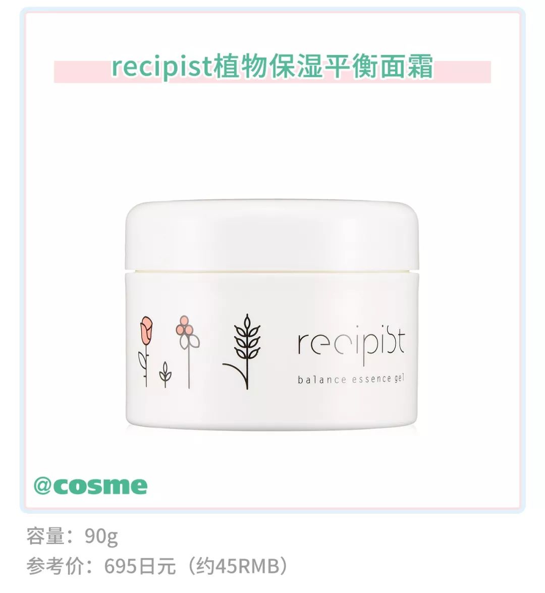 2020夏季大牌面霜测评,最权威最没广告水分的面霜测评