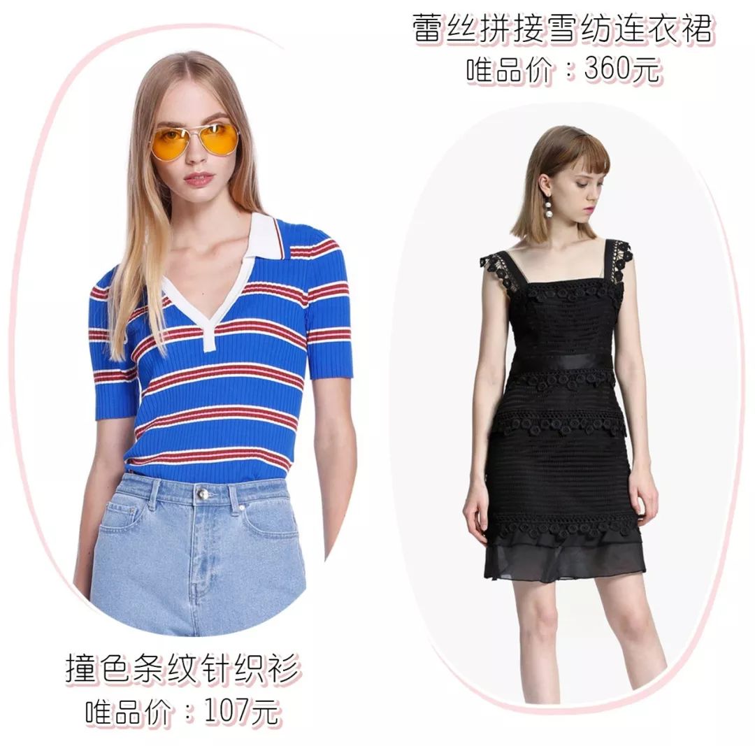 春夏必备小裙子大合集,春夏小裙子合集