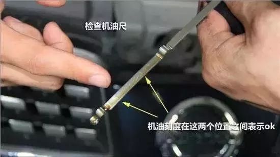 机油增多怎么知道,车不烧机油但是机油会变少