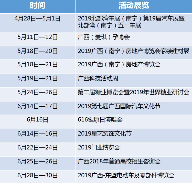 嗨青秀大寒视频,嗨青秀完整视频