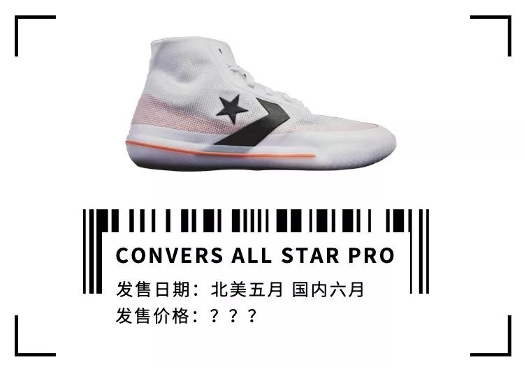 阿不都沙拉木篮球鞋档案,阿不都沙拉木的球鞋蓝色99元的