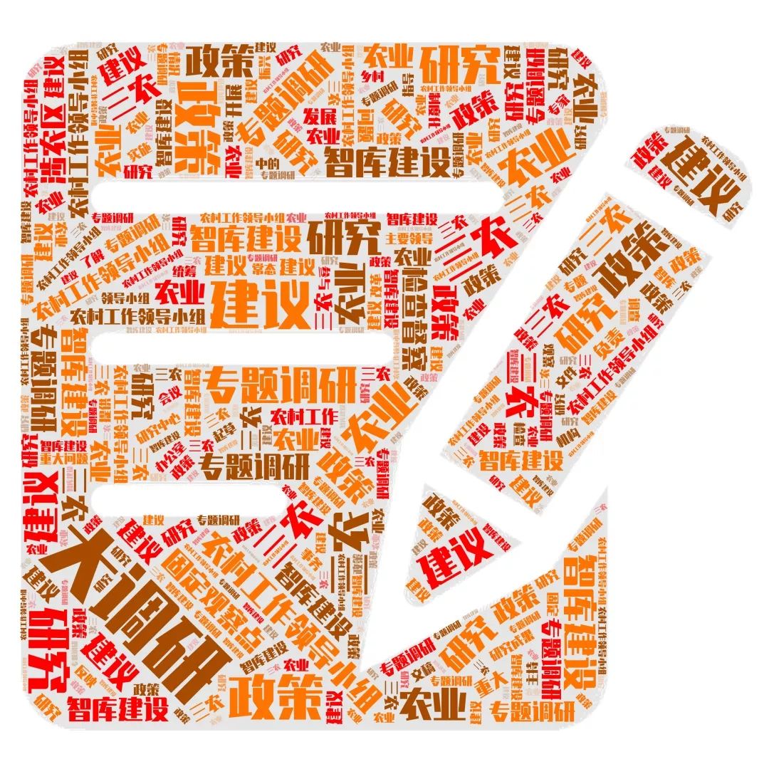 机构改革农业农村局怎么改,农业农村局机构改革部门设置