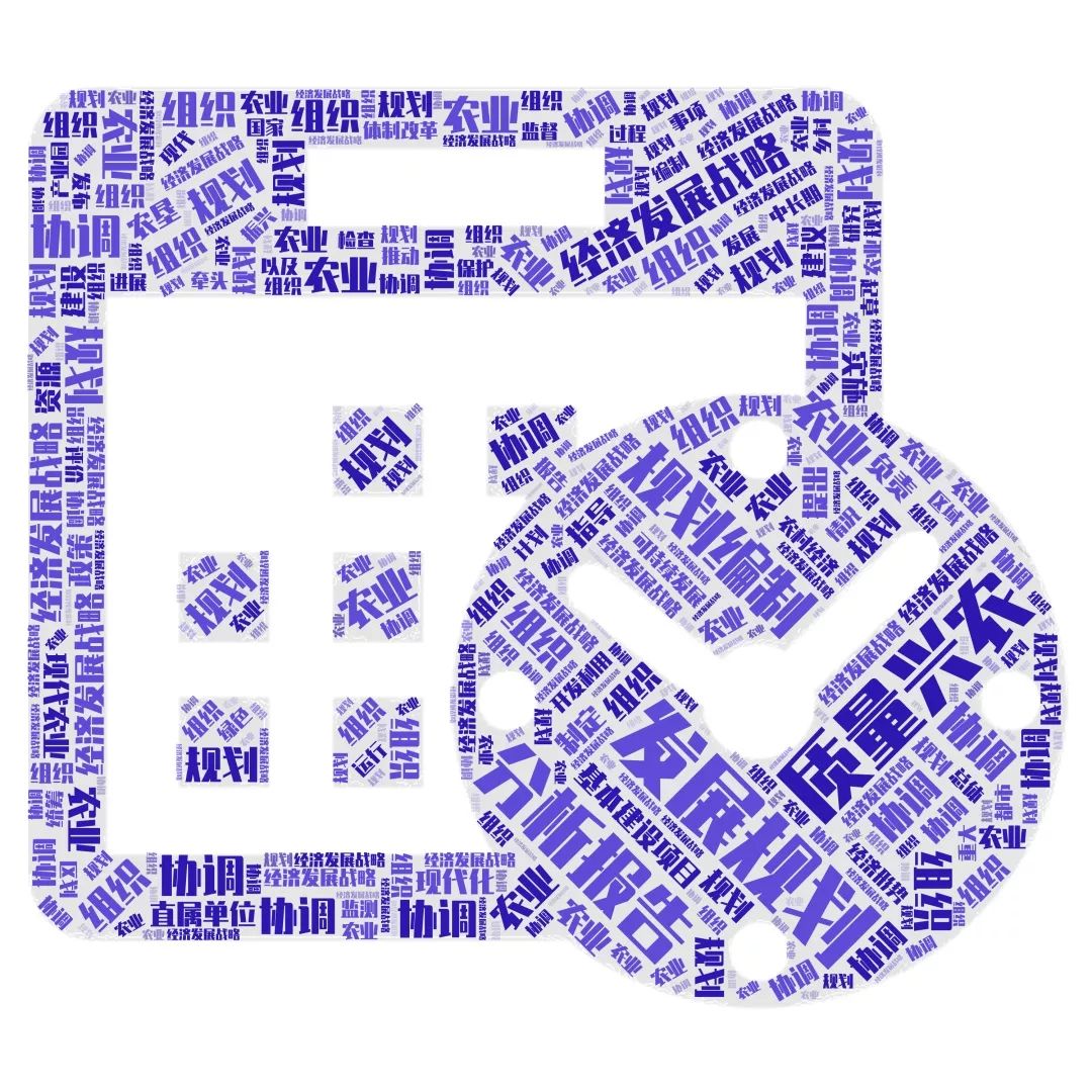 机构改革农业农村局怎么改,农业农村局机构改革部门设置