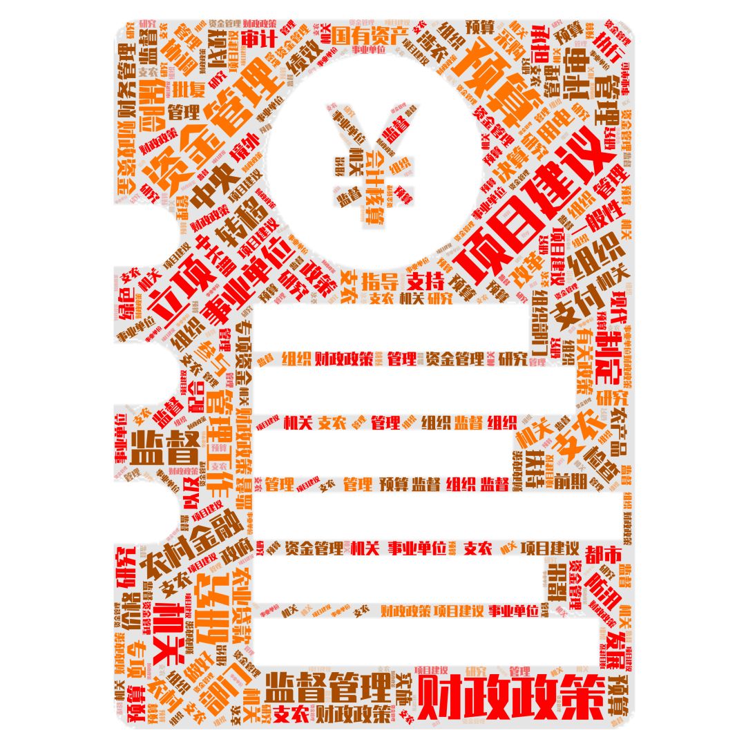 机构改革农业农村局怎么改,农业农村局机构改革部门设置