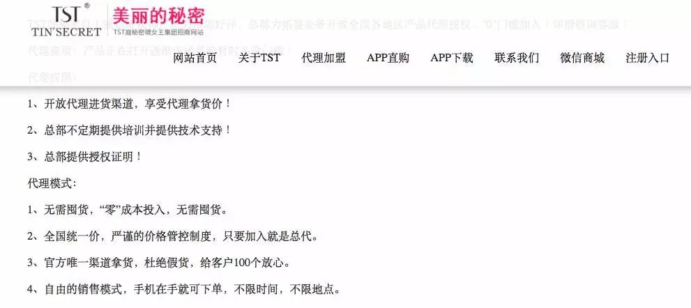 一年纳税21亿!每月发工资2.8亿!这对明星夫妇打造的“微商帝国”或将于年底上市了…