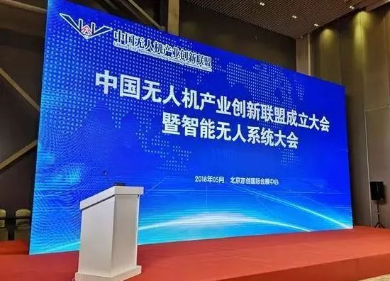 听起飞声音,无人机产业园基本情况