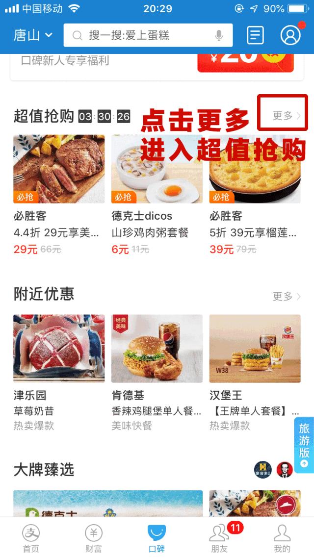 澶у悏澶у埄鍚冮浮澶ц禌,澶у悏澶у埄浠婃櫄鍚冮浮