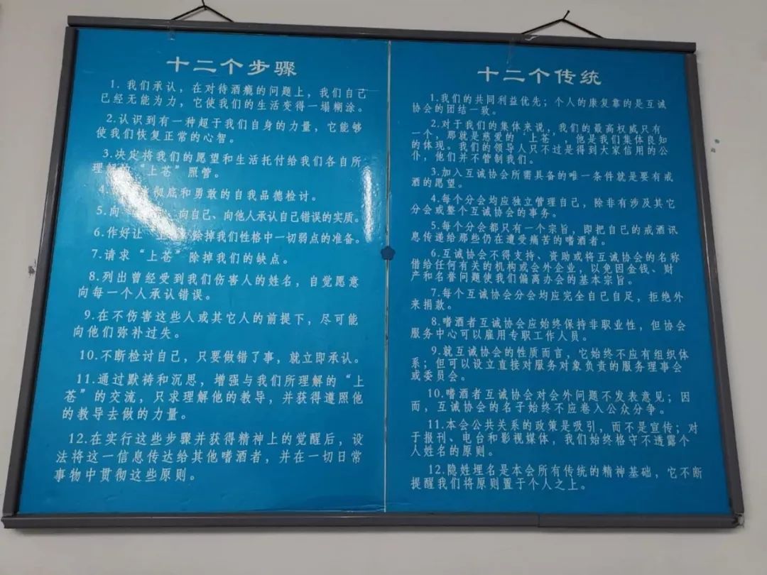 酒鬼戒酒真实经历,酒鬼戒酒真实案例