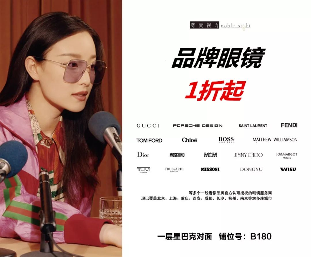 小CK包包99元/Coach3.5折起/更有戴森卷发棒免费送！下沙奥特莱斯轻奢美人纪就要购美丽！