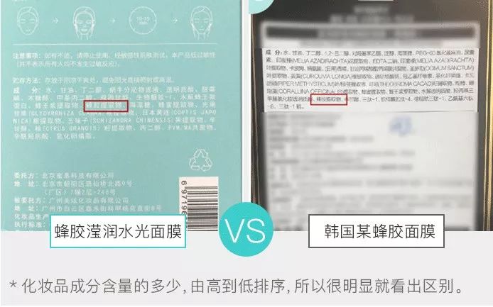 农科院面膜,农科院研发的面膜