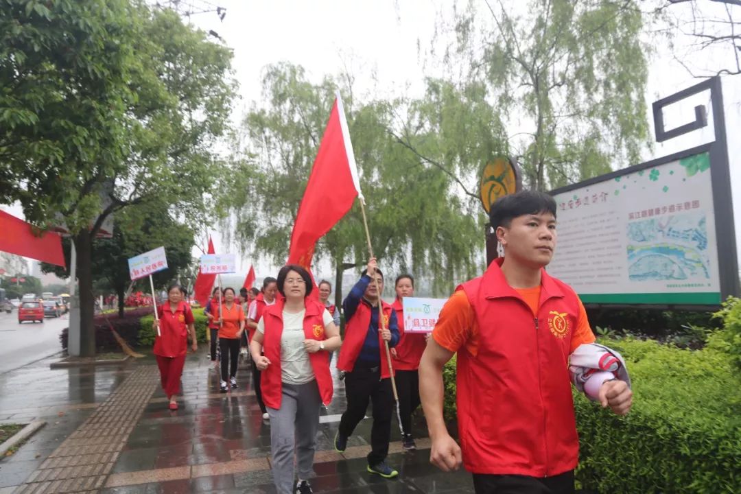 2021中国全民健走大赛,2023万步有约健走大赛怎么报名