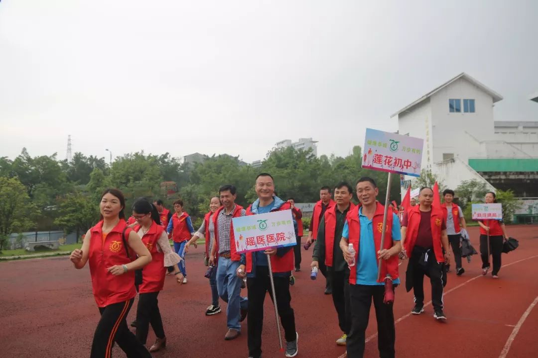 2021中国全民健走大赛,2023万步有约健走大赛怎么报名