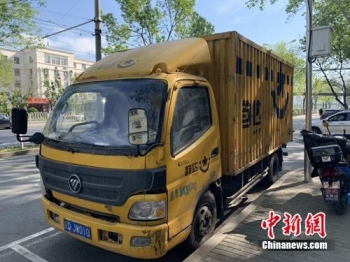 快递员底薪1900,快递员无责底薪