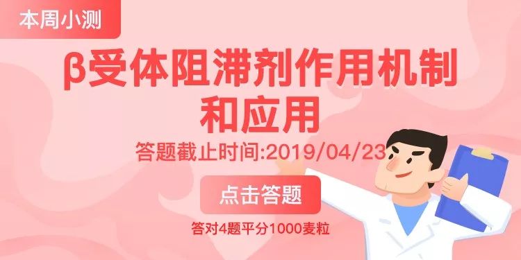 肾内科医师待遇,二甲医院肾内科医生工资水平