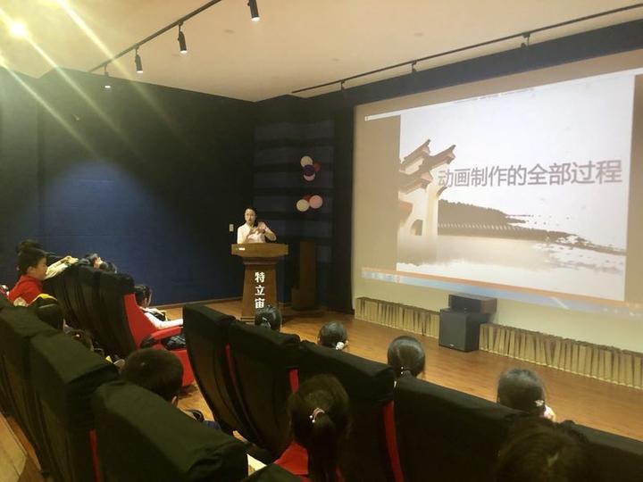 小眼睛看大世界他们与动漫科技亲密接触