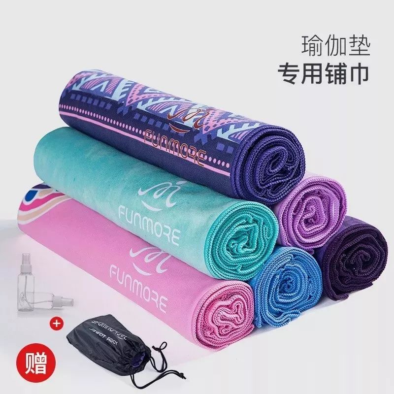 瑜伽巾夏防滑,超轻瑜伽防滑铺巾
