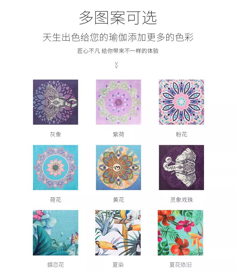 瑜伽巾夏防滑,超轻瑜伽防滑铺巾