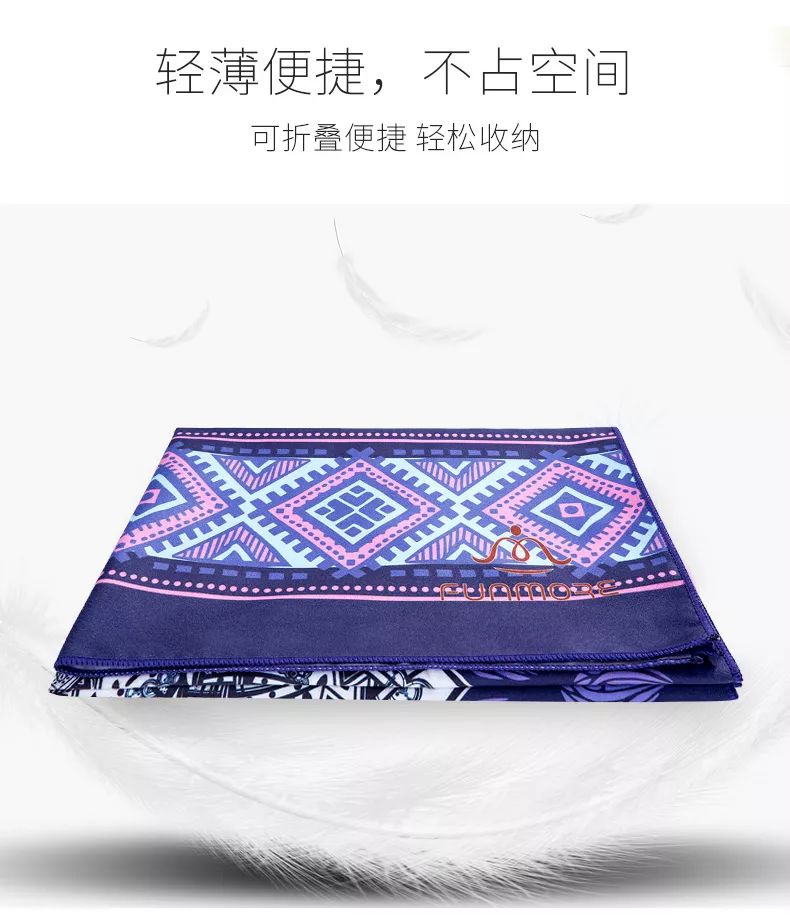 瑜伽巾夏防滑,超轻瑜伽防滑铺巾