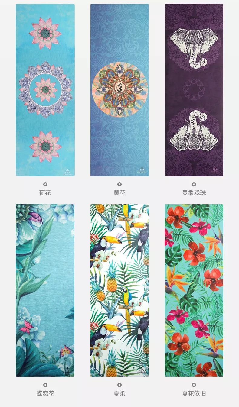 瑜伽巾夏防滑,超轻瑜伽防滑铺巾