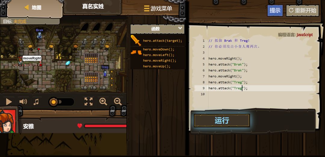 边玩游戏边学编程,边玩游戏边学编程的少儿编程软件