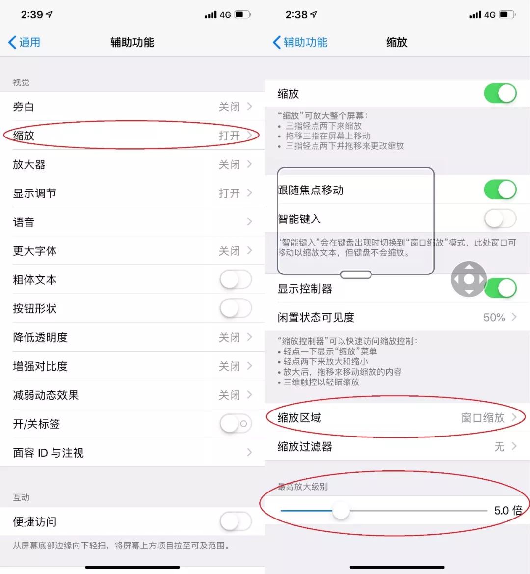 苹果11吃鸡三倍镜最稳灵敏度,iphone吃鸡物理倍镜