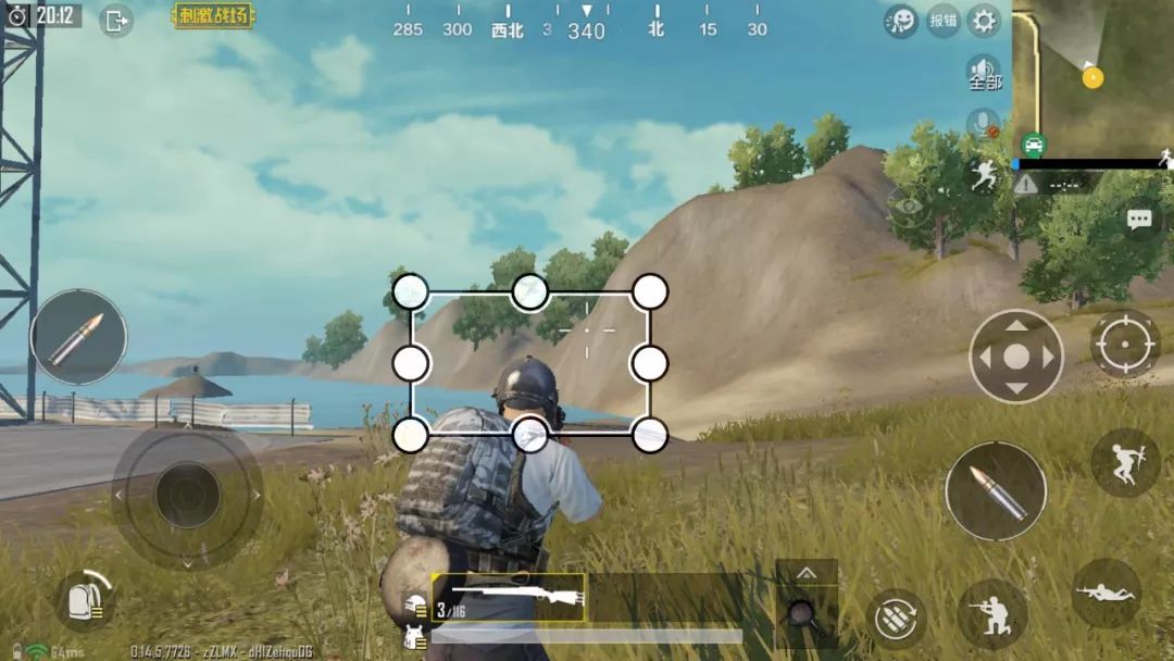 苹果11吃鸡三倍镜最稳灵敏度,iphone吃鸡物理倍镜