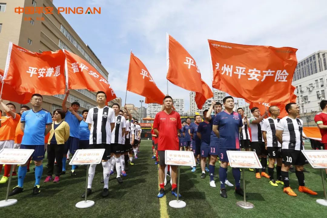 中国平安足球赛事直播,2023中国平安足球联赛赛程表