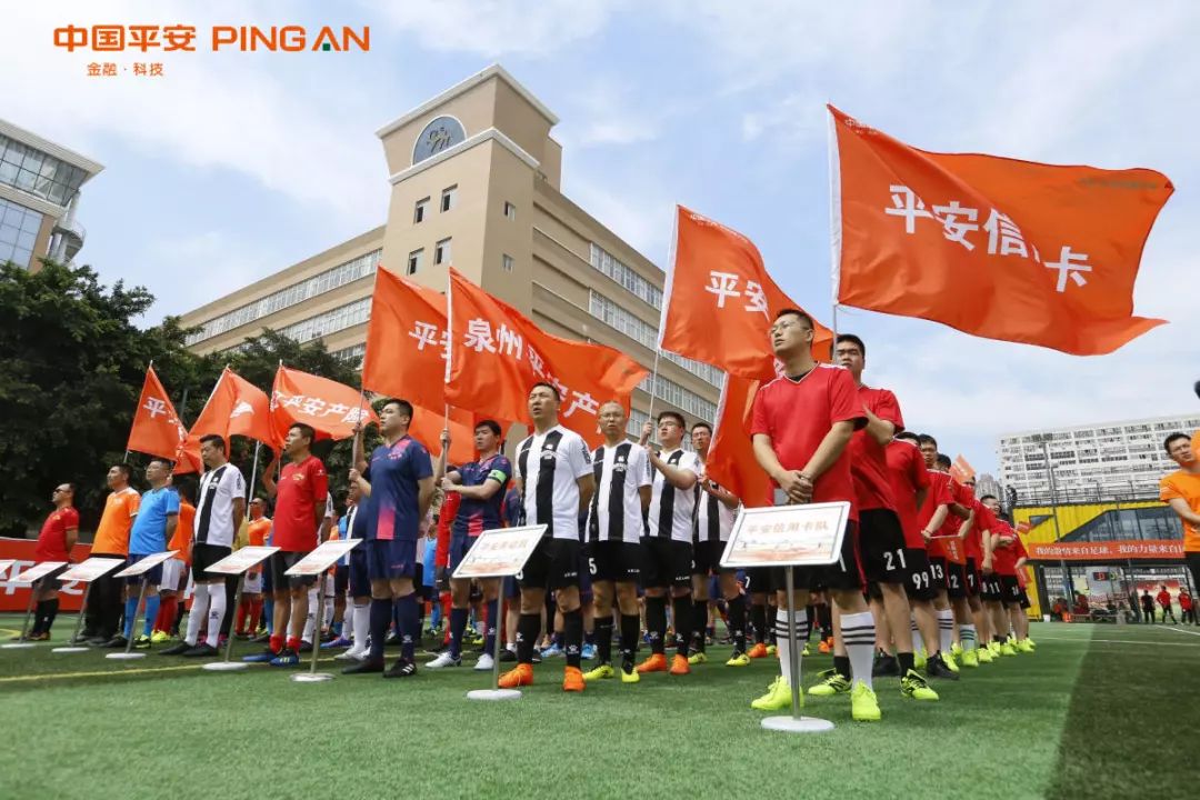 中国平安足球赛事直播,2023中国平安足球联赛赛程表