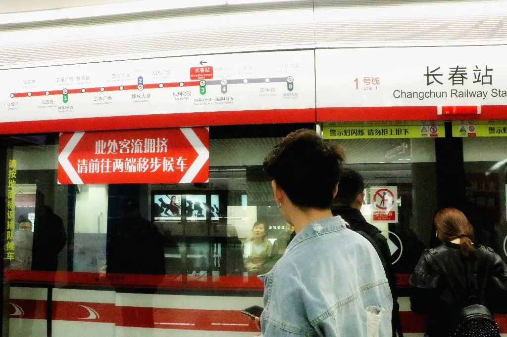 长春地铁一号线必吃馆子,长春地铁2号线沿线美食