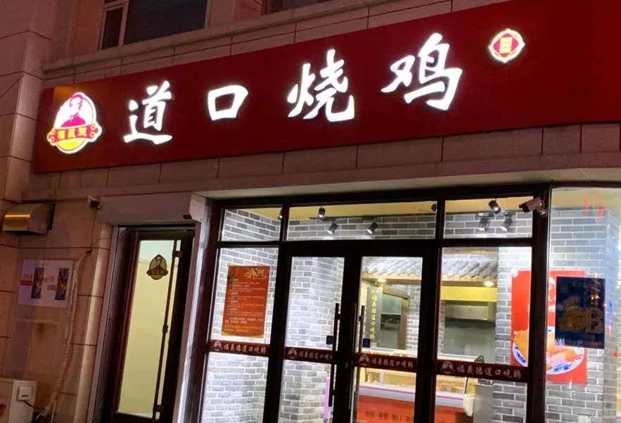 长春地铁一号线必吃馆子,长春地铁2号线沿线美食