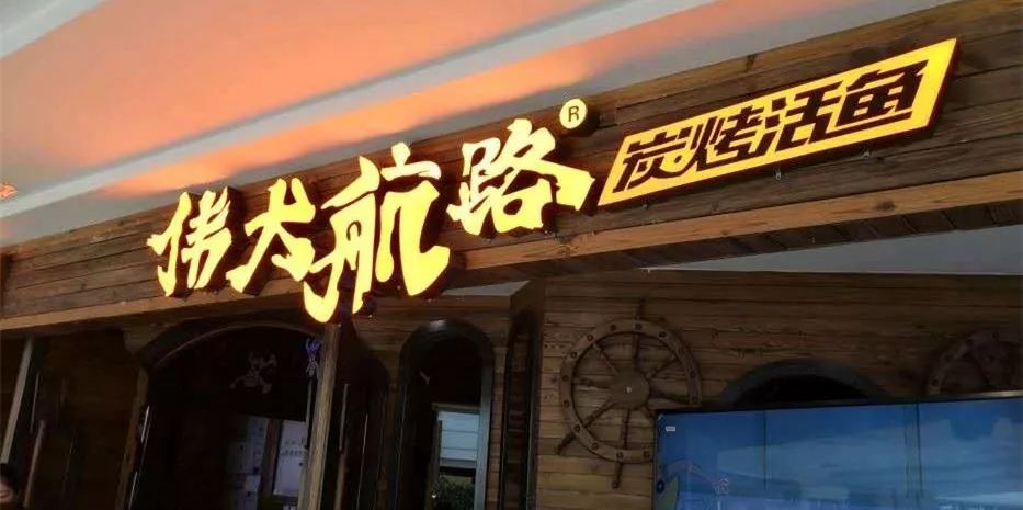 长春地铁一号线必吃馆子,长春地铁2号线沿线美食