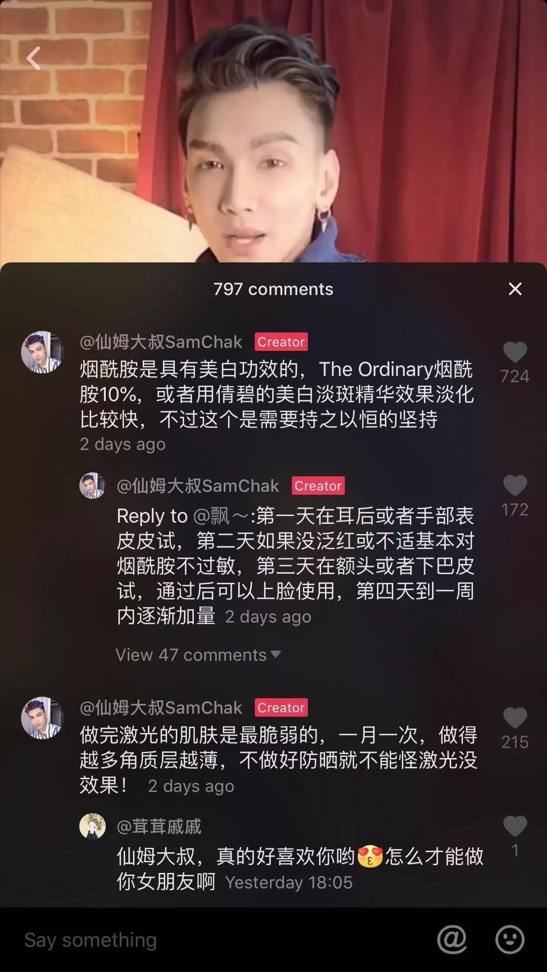 美白保湿平价精华推荐,米白精华平价好用