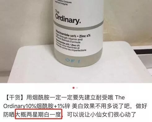 美白保湿平价精华推荐,米白精华平价好用