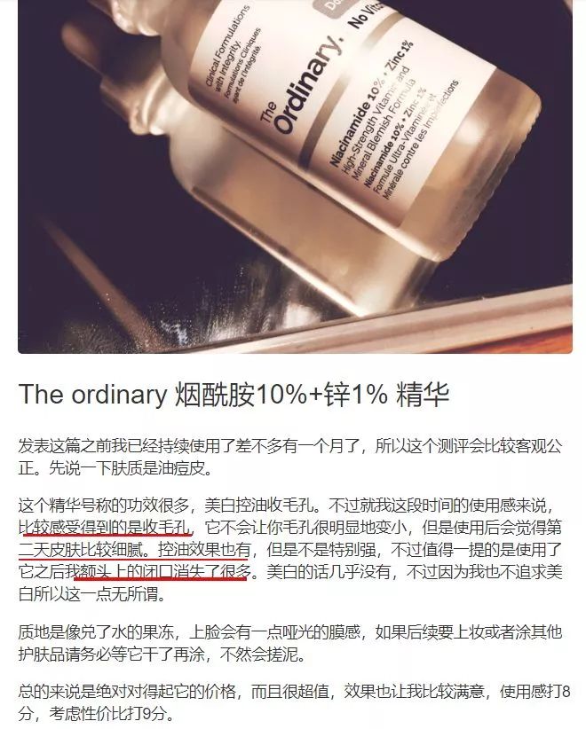 美白保湿平价精华推荐,米白精华平价好用