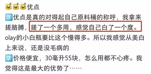 美白保湿平价精华推荐,米白精华平价好用