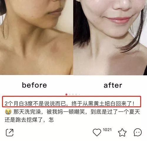 美白保湿平价精华推荐,米白精华平价好用