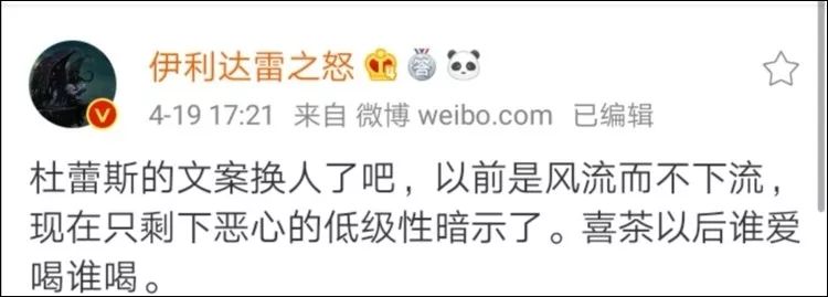 杜蕾斯100个创意文案,杜蕾斯扎心文案最新